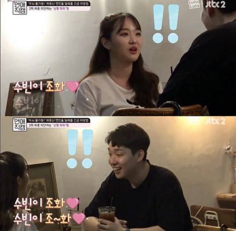 여자친구가 아무 이유없이 짜증낼때.jpg | 인스티즈