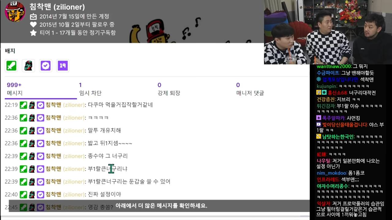 일본 미디어에 등장하는 너구리는 왜 랄부가 클까? | 인스티즈