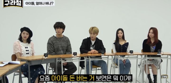 돈 많이 번다고 오해받을까봐 드림카 수정하는 아이돌 | 인스티즈