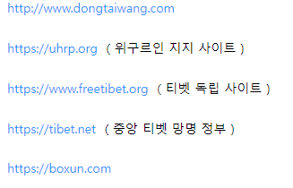 중국인이랑 키배 뜰 때 한 방에 닥치게 하는 법 | 인스티즈