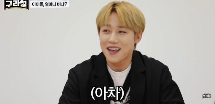 돈 많이 번다고 오해받을까봐 드림카 수정하는 아이돌 | 인스티즈