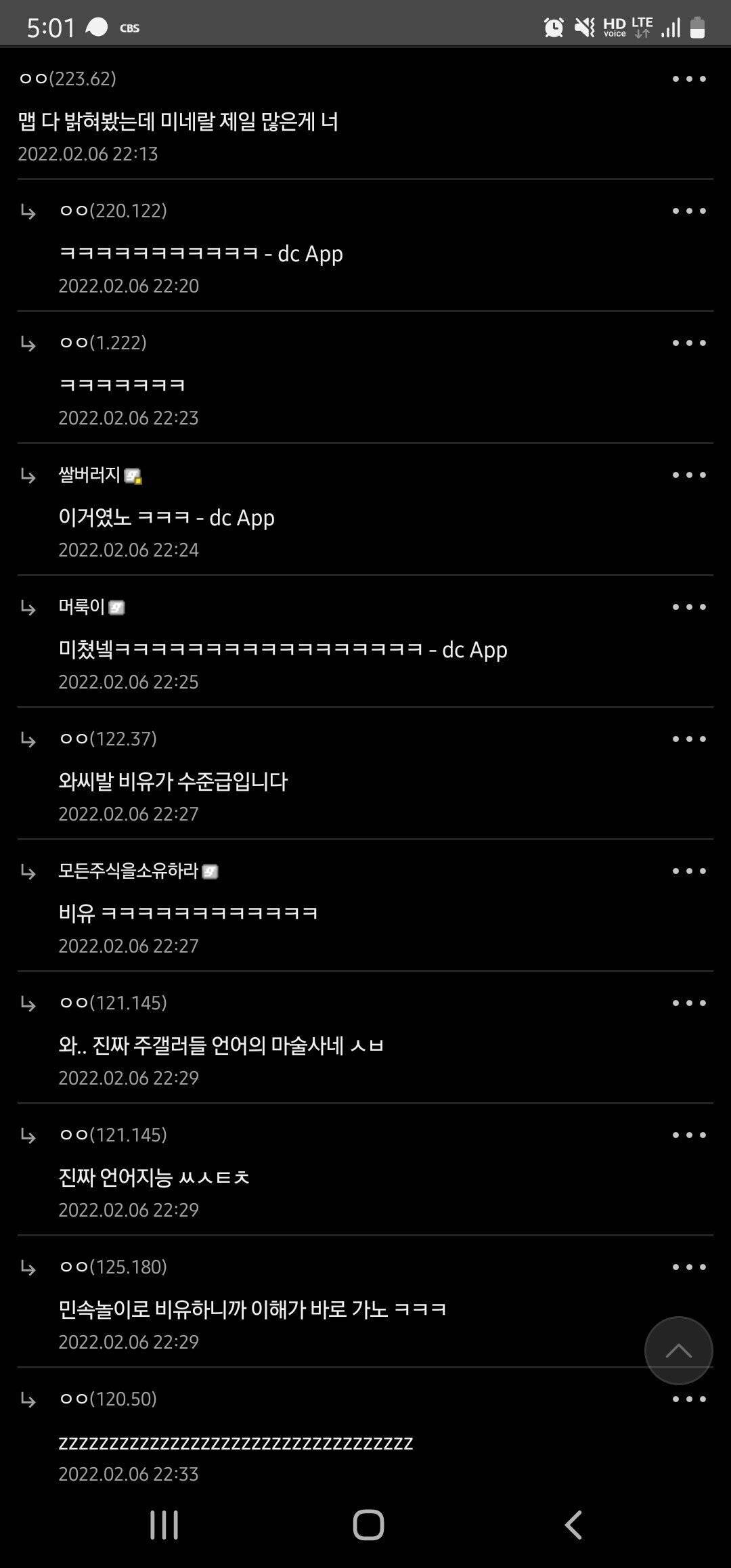 여친이 결혼하기 싫대서 일부러 결혼 얘기 안꺼내고 있었는데.jpg | 인스티즈