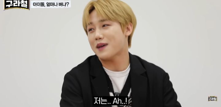 돈 많이 번다고 오해받을까봐 드림카 수정하는 아이돌 | 인스티즈