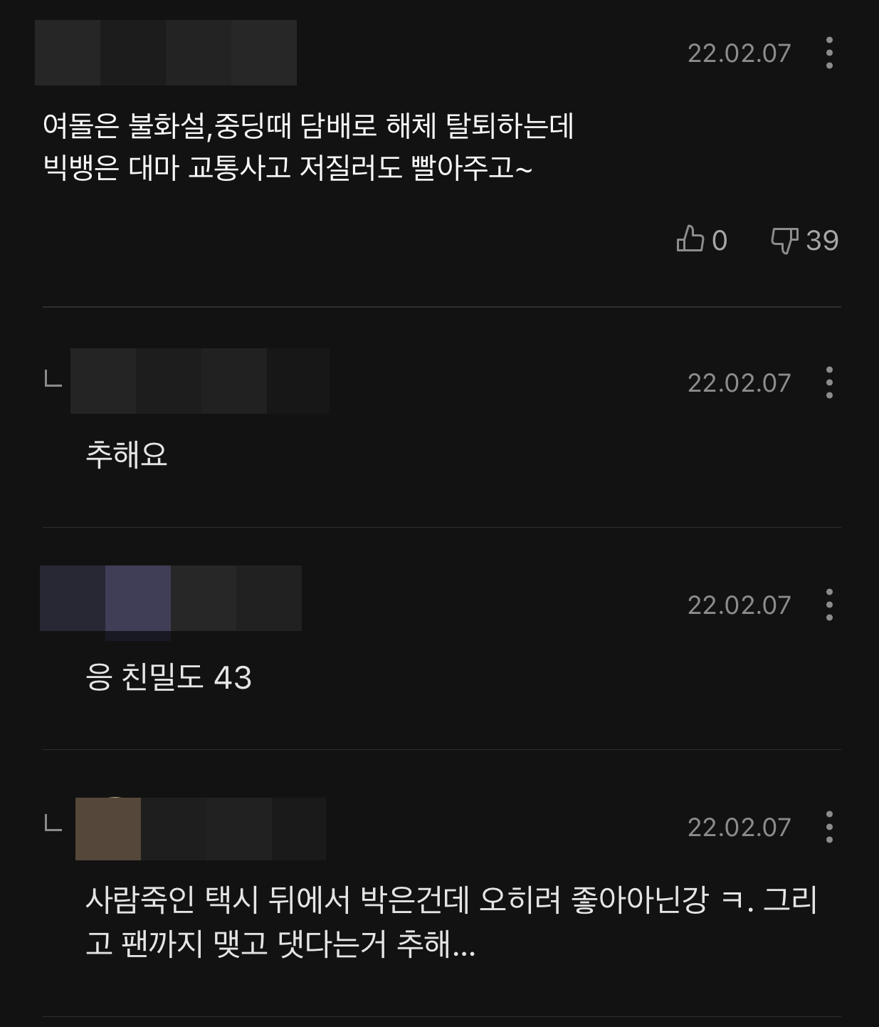 빅뱅 컴백 SNS 반응..jpg | 인스티즈