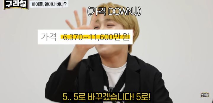 돈 많이 번다고 오해받을까봐 드림카 수정하는 아이돌 | 인스티즈