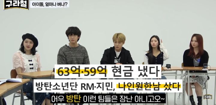 돈 많이 번다고 오해받을까봐 드림카 수정하는 아이돌 | 인스티즈