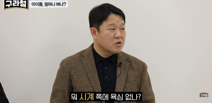 돈 많이 번다고 오해받을까봐 드림카 수정하는 아이돌 | 인스티즈