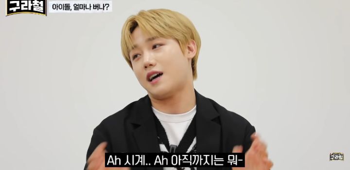 돈 많이 번다고 오해받을까봐 드림카 수정하는 아이돌 | 인스티즈