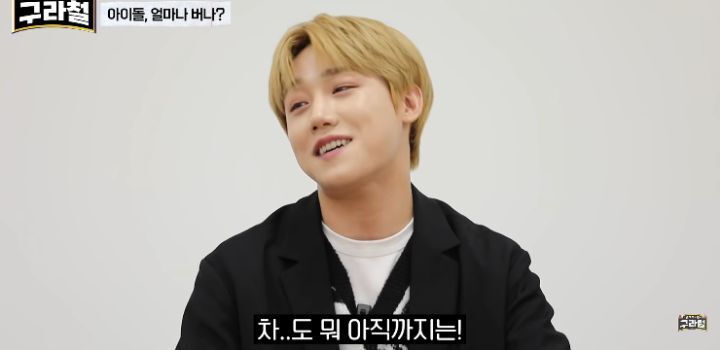 돈 많이 번다고 오해받을까봐 드림카 수정하는 아이돌 | 인스티즈