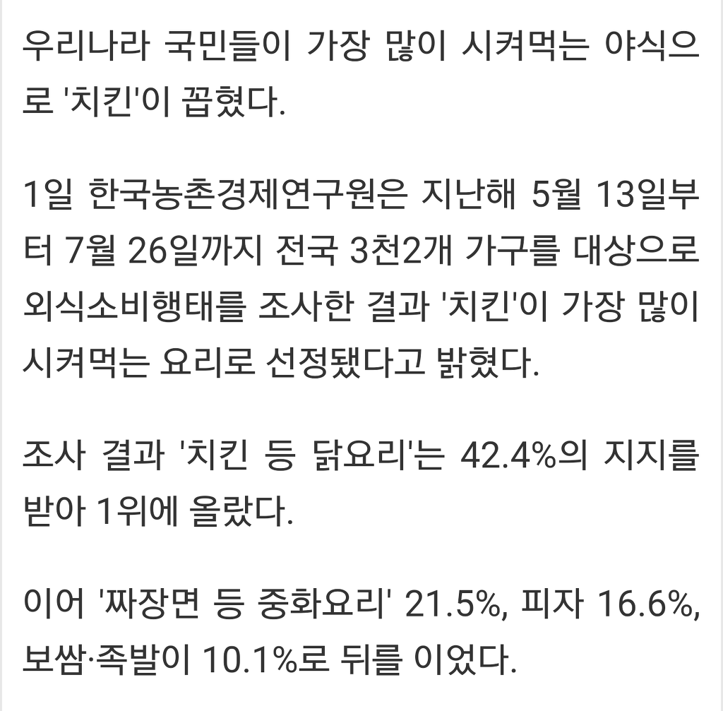 피부랭이 추종자들이 ㅂㄷㅂㄷ하면서도 반박 못하는 팩트 | 인스티즈