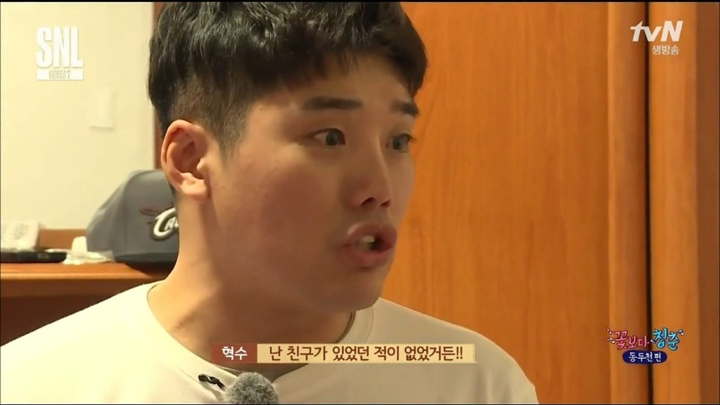 그게 뭐 부탁한다고 될 일은 아니잖아요.. | 인스티즈