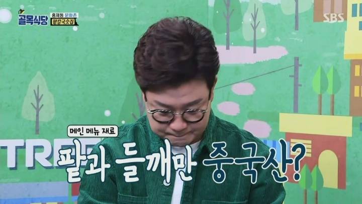 백종원의 골목식당과 팥칼국수.. 3개월 후 재방문!? | 인스티즈