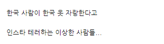 소녀시대 효연 근황.jpg | 인스티즈