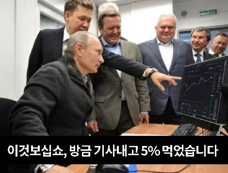 우크라이나 사태원인 | 인스티즈