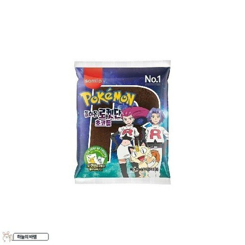 돌아온 포켓몬빵 | 인스티즈