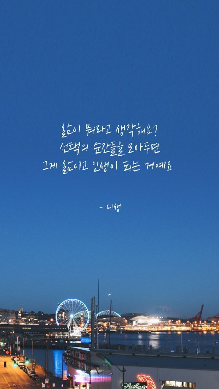 직장인 공감 명대사들 | 인스티즈