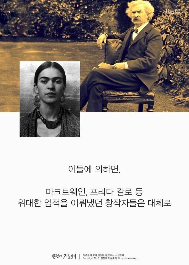 당신이 만약 슬럼프를 겪고있다면 | 인스티즈