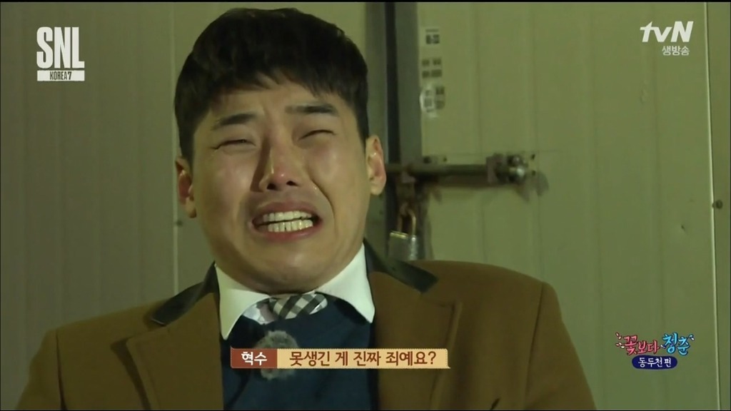 그게 뭐 부탁한다고 될 일은 아니잖아요.. | 인스티즈