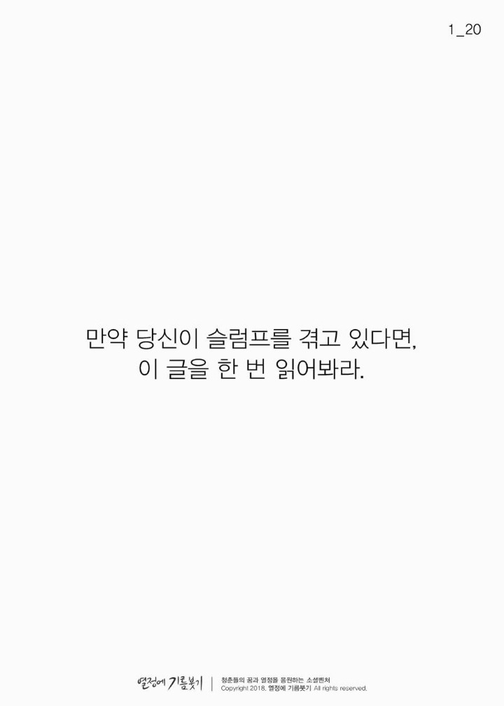 당신이 만약 슬럼프를 겪고있다면 | 인스티즈