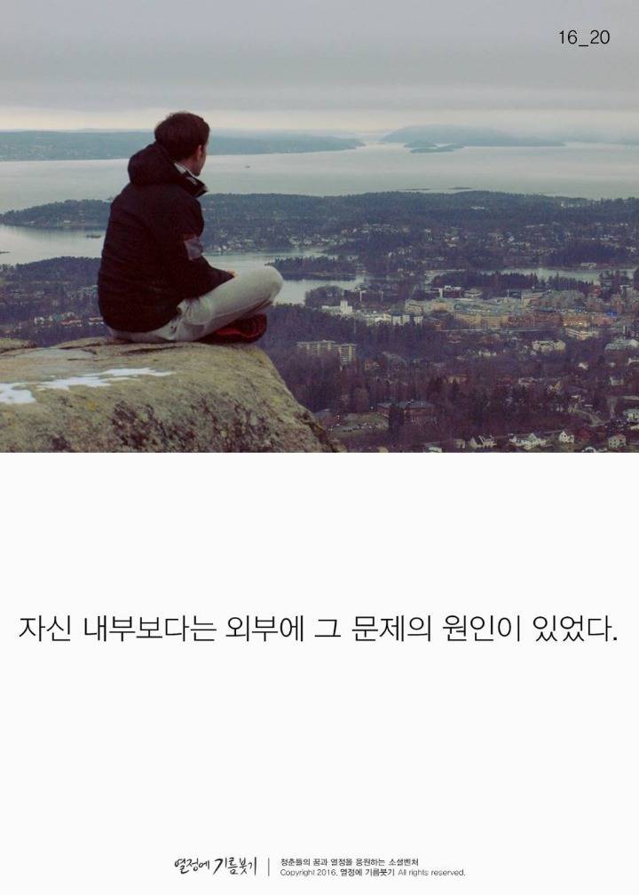 당신이 만약 슬럼프를 겪고있다면 | 인스티즈