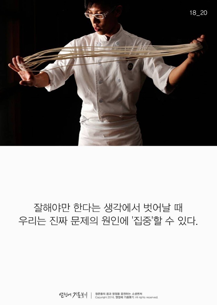 당신이 만약 슬럼프를 겪고있다면 | 인스티즈