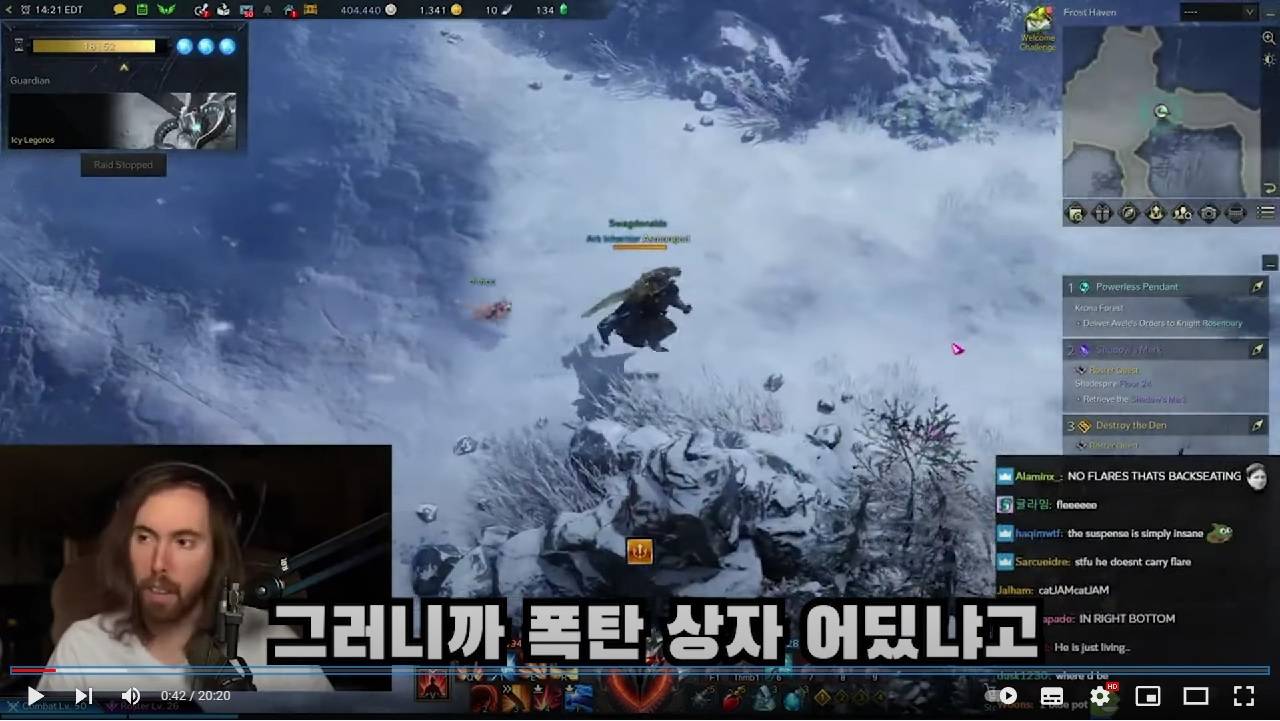 해외 유명 스트리머 로스트아크 가디언 토벌 영혼의 맞다이.jpg | 인스티즈