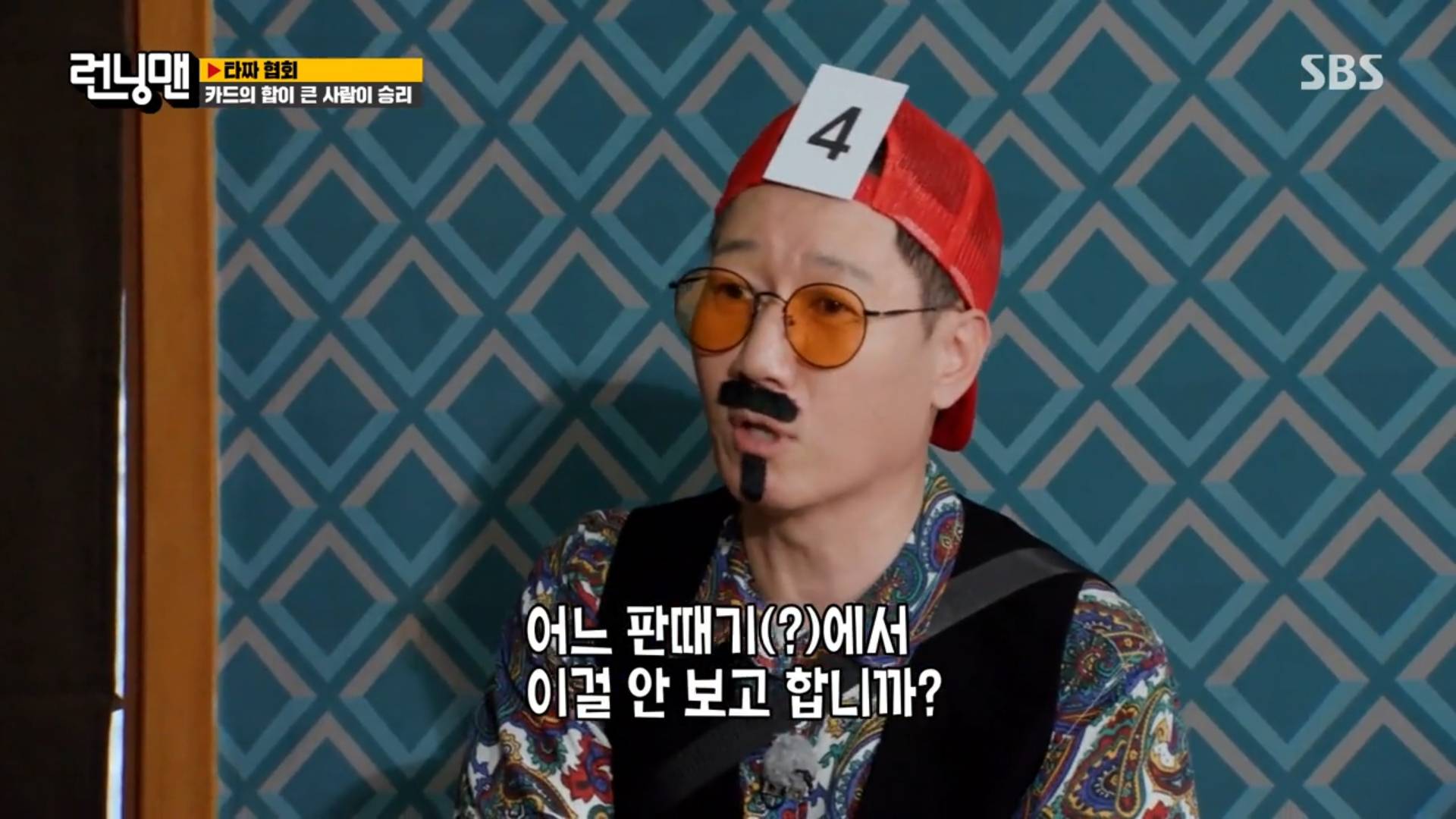 [런닝맨] 어제 타짜편에서 레전드 찍은 왕코형 ㅋㅋㅋㅋㅋㅋㅋㅋㅋㅋㅋ.jpgif | 인스티즈