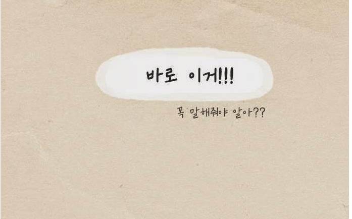 여친이 계단에 올라가는 이유 | 인스티즈