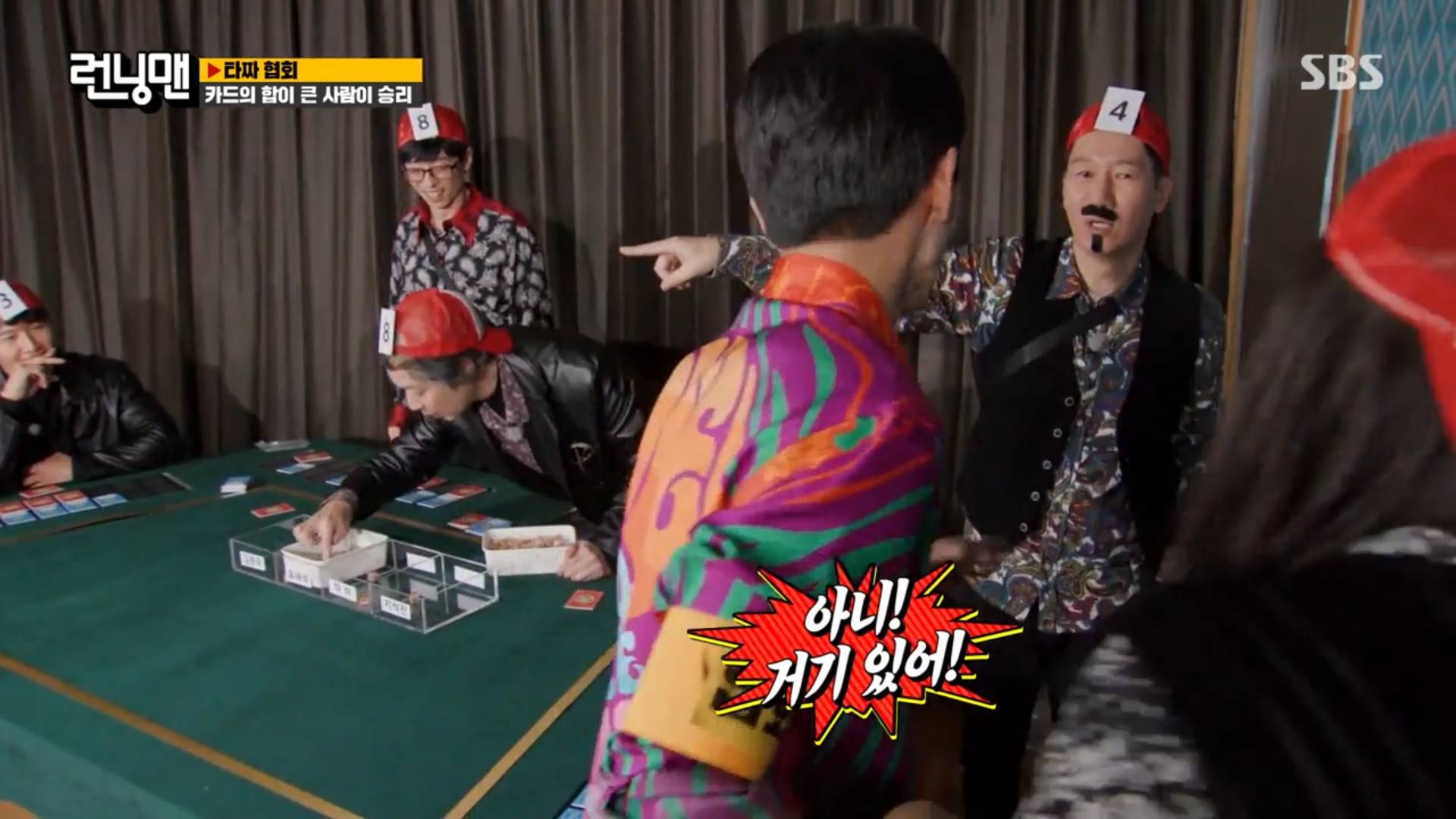 [런닝맨] 어제 타짜편에서 레전드 찍은 왕코형 ㅋㅋㅋㅋㅋㅋㅋㅋㅋㅋㅋ.jpgif | 인스티즈