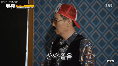 [런닝맨] 어제 타짜편에서 레전드 찍은 왕코형 ㅋㅋㅋㅋㅋㅋㅋㅋㅋㅋㅋ.jpgif | 인스티즈