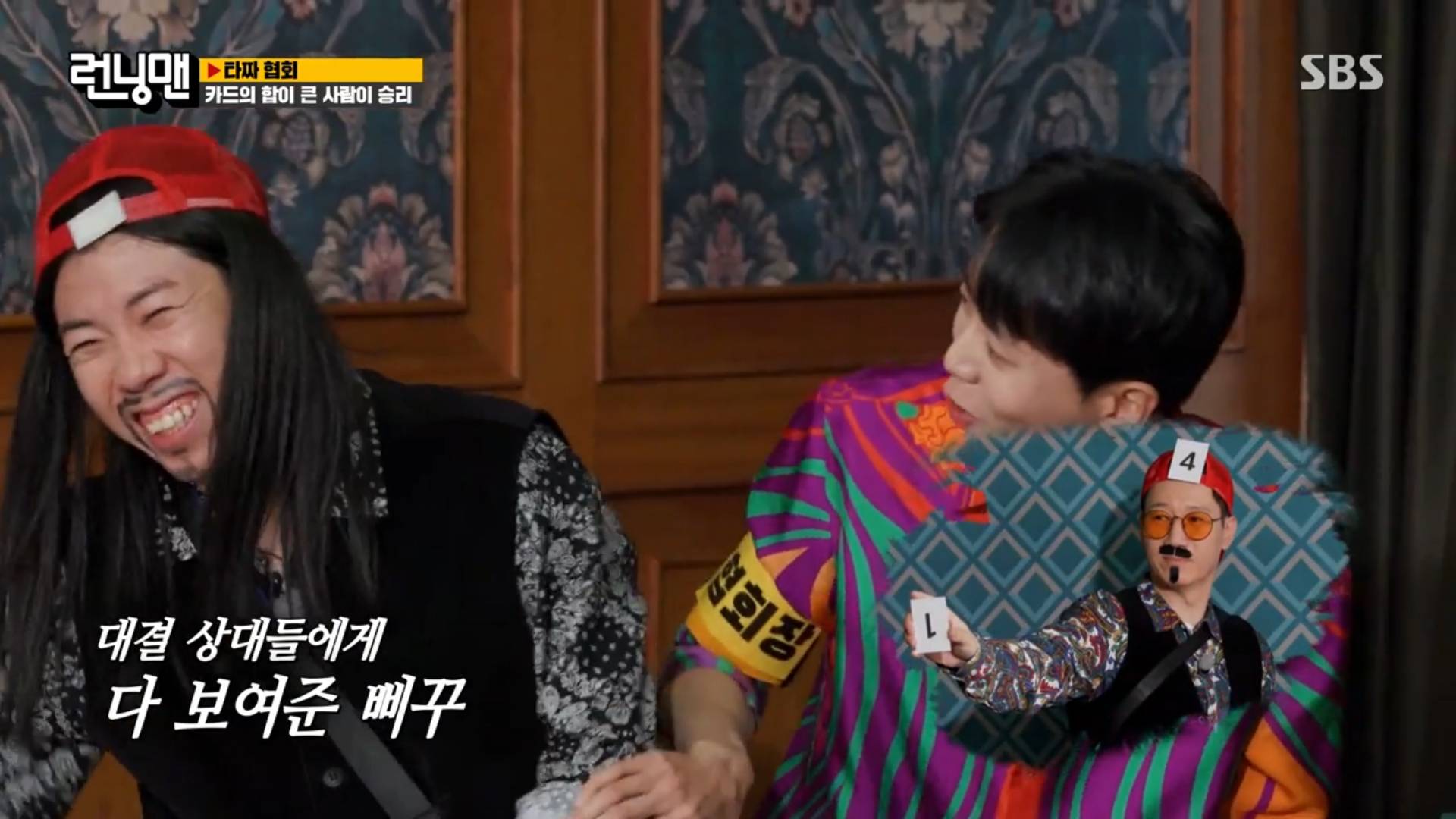 [런닝맨] 어제 타짜편에서 레전드 찍은 왕코형 ㅋㅋㅋㅋㅋㅋㅋㅋㅋㅋㅋ.jpgif | 인스티즈