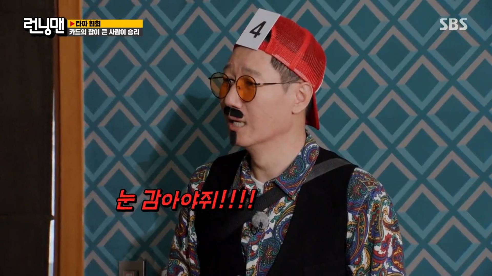 [런닝맨] 어제 타짜편에서 레전드 찍은 왕코형 ㅋㅋㅋㅋㅋㅋㅋㅋㅋㅋㅋ.jpgif | 인스티즈