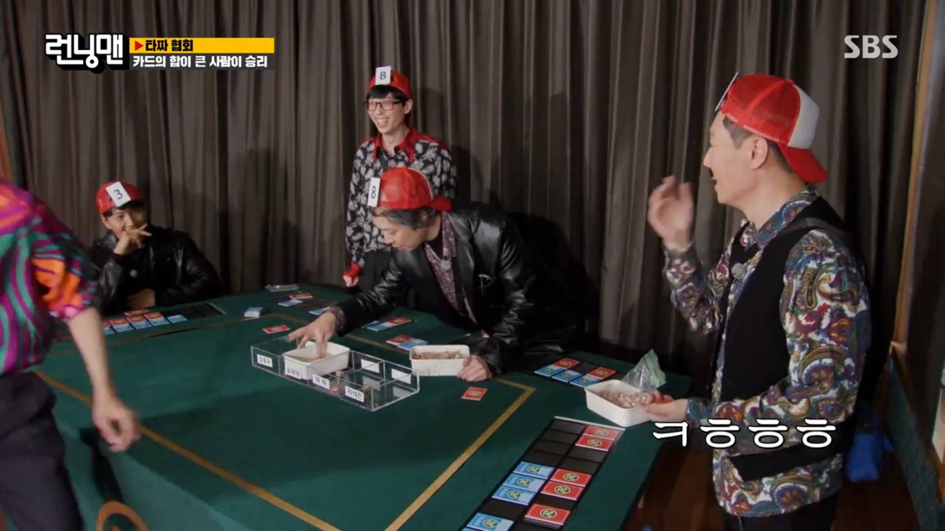 [런닝맨] 어제 타짜편에서 레전드 찍은 왕코형 ㅋㅋㅋㅋㅋㅋㅋㅋㅋㅋㅋ.jpgif | 인스티즈