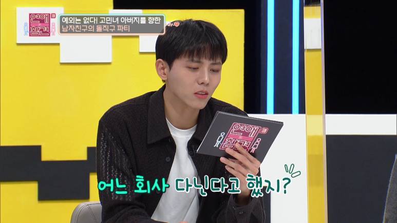 남친 엘베에 붙여놨던 쪽지...jpg (쪽팔림주의) | 인스티즈