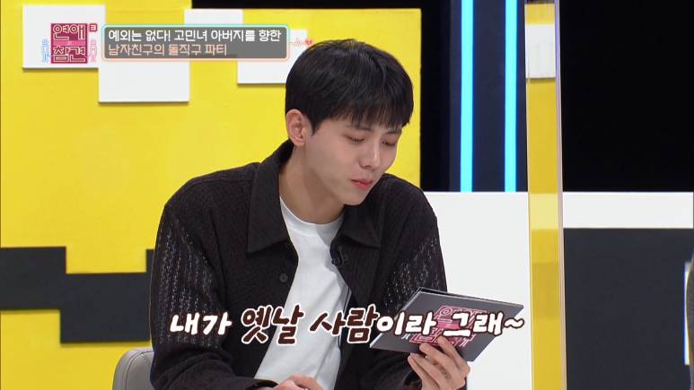 남친 엘베에 붙여놨던 쪽지...jpg (쪽팔림주의) | 인스티즈