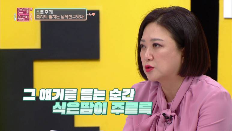 남친 엘베에 붙여놨던 쪽지...jpg (쪽팔림주의) | 인스티즈