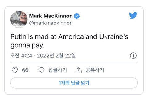 [속보] 푸틴"우크라이나는 대가를 치루게 될 것이다, 미국과 나토가 전쟁터로 만든 것이다” | 인스티즈