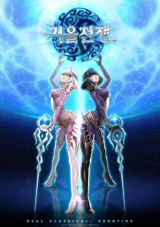 [앙ㅋ의이게임을아시나요?] - 거울전쟁: 신성부활 | 인스티즈