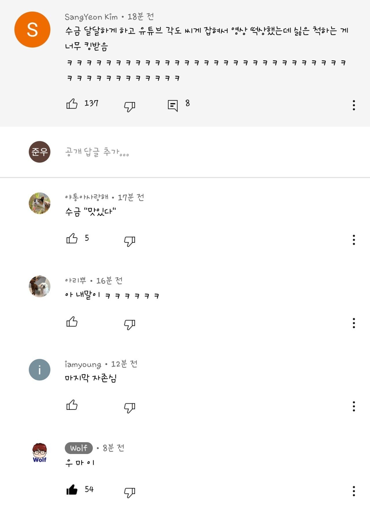 페이커는 돈이 된다 | 인스티즈