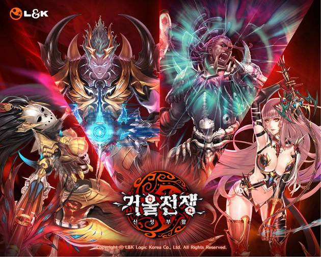 [앙ㅋ의이게임을아시나요?] - 거울전쟁: 신성부활 | 인스티즈