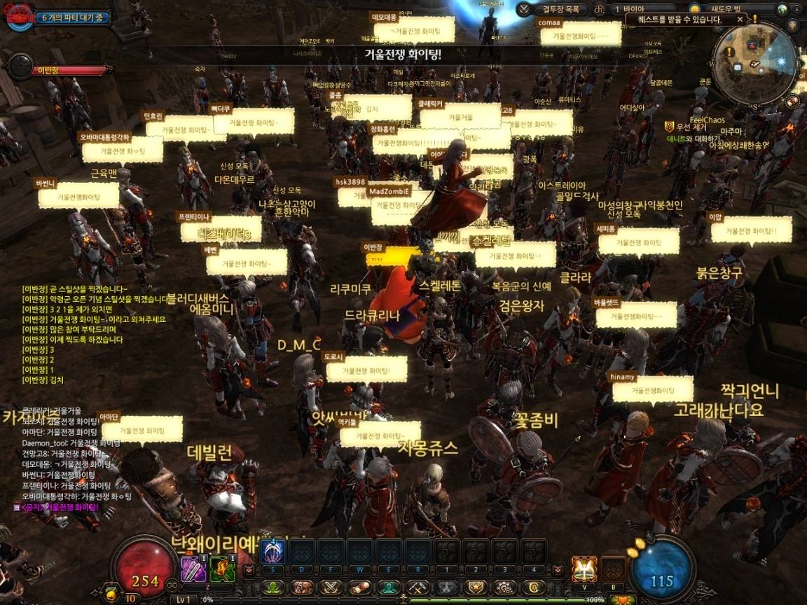 [앙ㅋ의이게임을아시나요?] - 거울전쟁: 신성부활 | 인스티즈