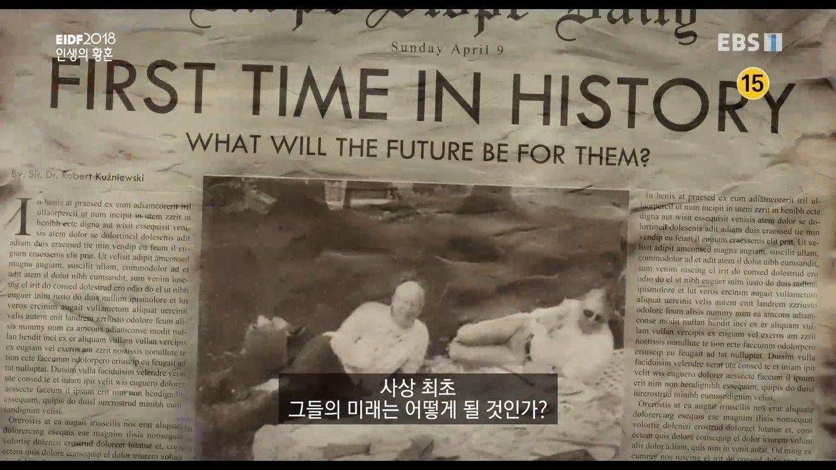 15년을 아빠와 아들로 살던 게이 커플이 결혼했다.jpg | 인스티즈