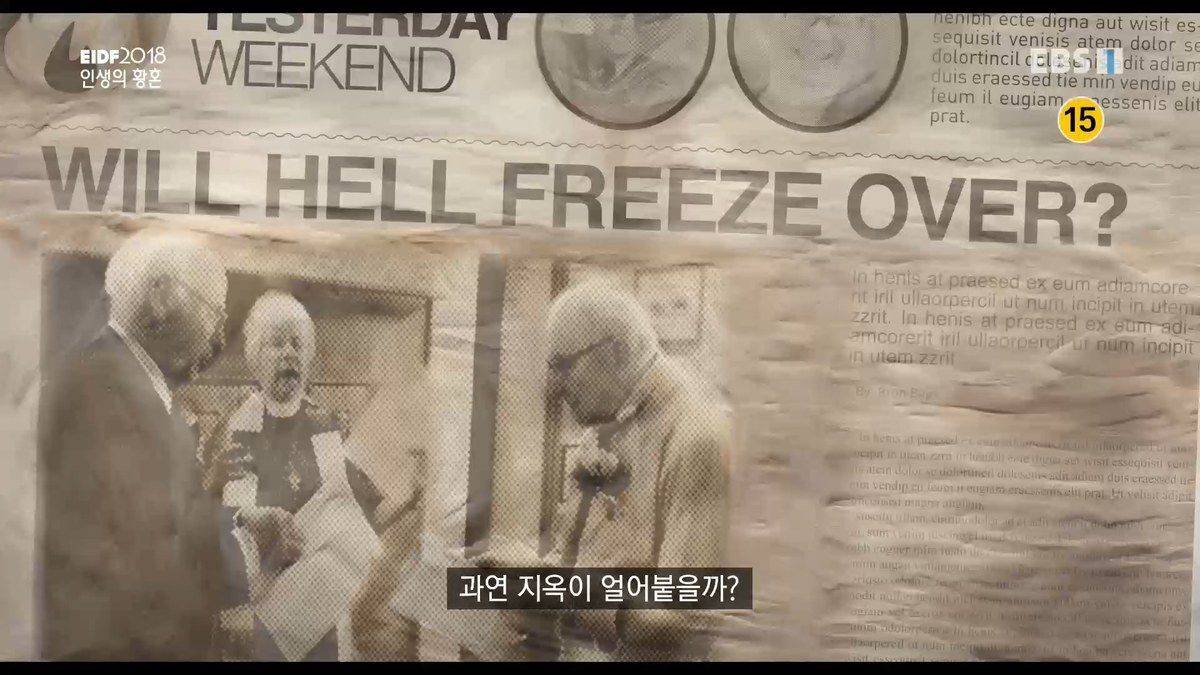 15년을 아빠와 아들로 살던 게이 커플이 결혼했다.jpg | 인스티즈