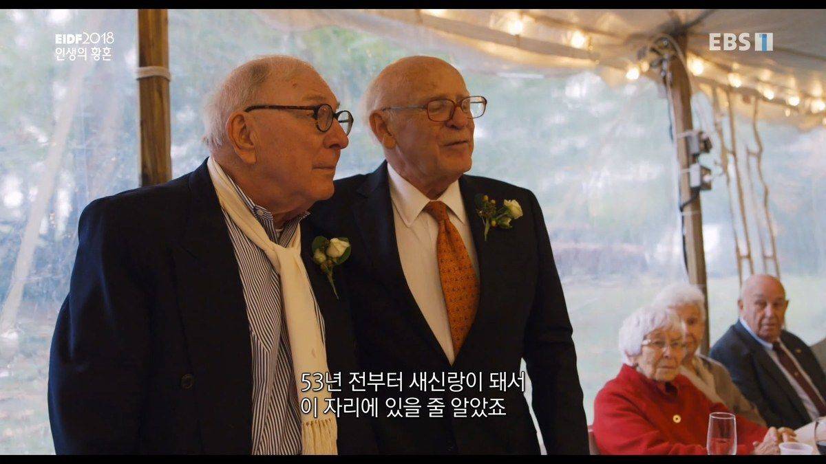 15년을 아빠와 아들로 살던 게이 커플이 결혼했다.jpg | 인스티즈