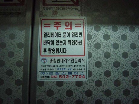 데이트하러 나가다가 죽을뻔 한 썰 | 인스티즈