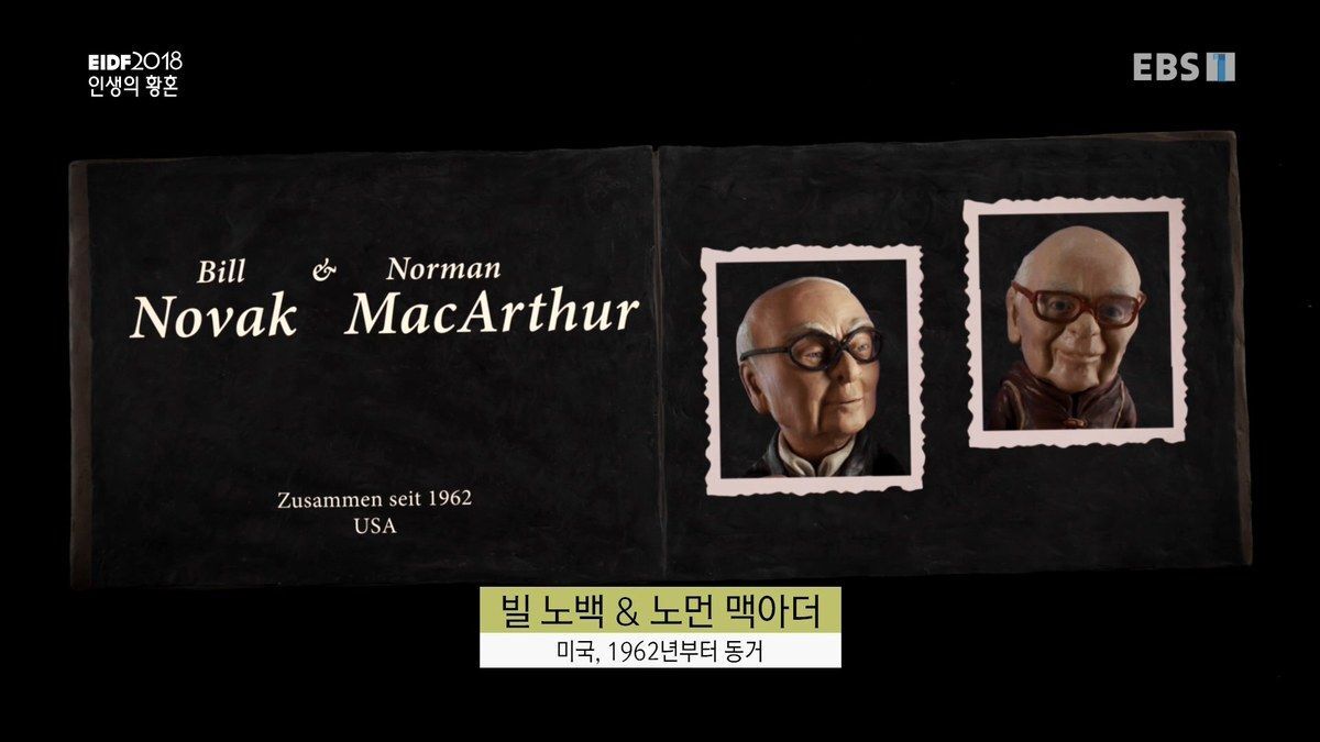 15년을 아빠와 아들로 살던 게이 커플이 결혼했다.jpg | 인스티즈