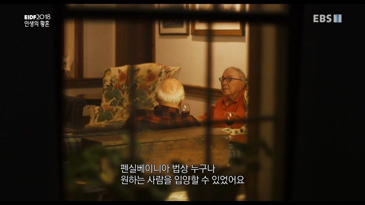 15년을 아빠와 아들로 살던 게이 커플이 결혼했다.jpg | 인스티즈