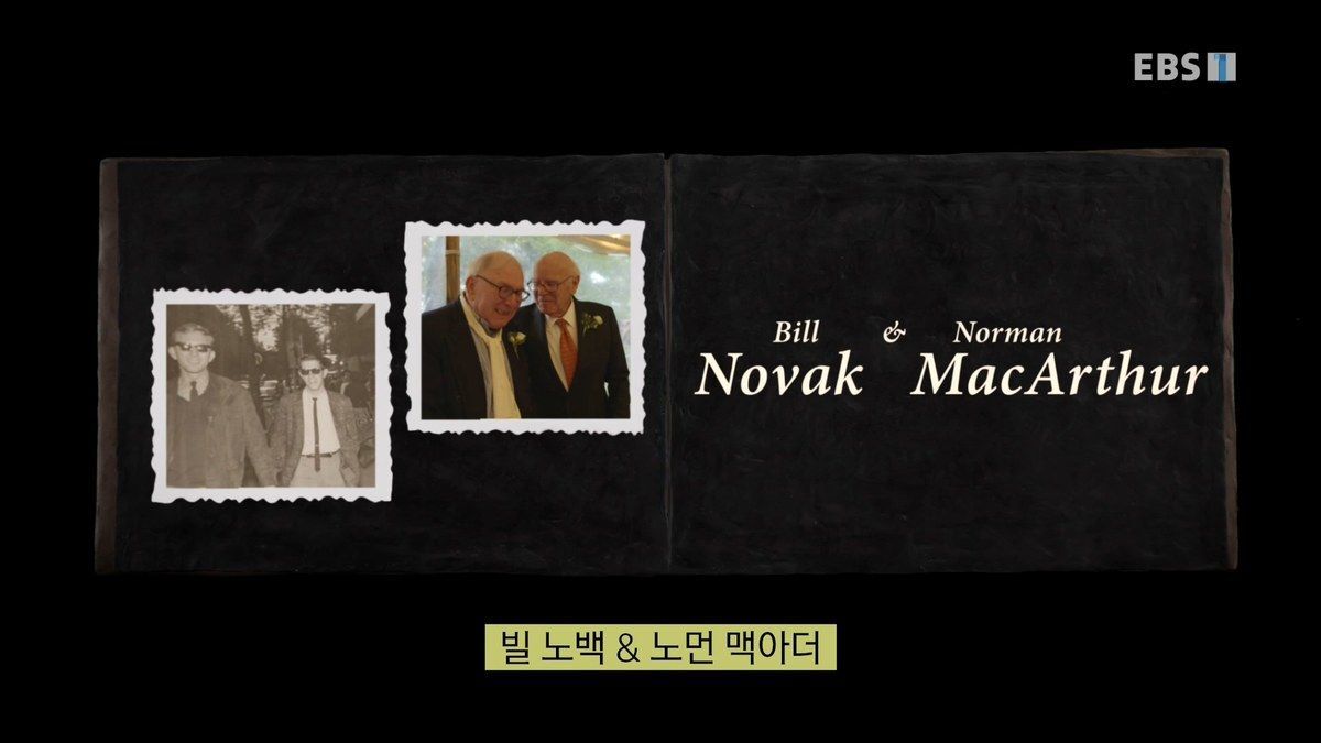 15년을 아빠와 아들로 살던 게이 커플이 결혼했다.jpg | 인스티즈