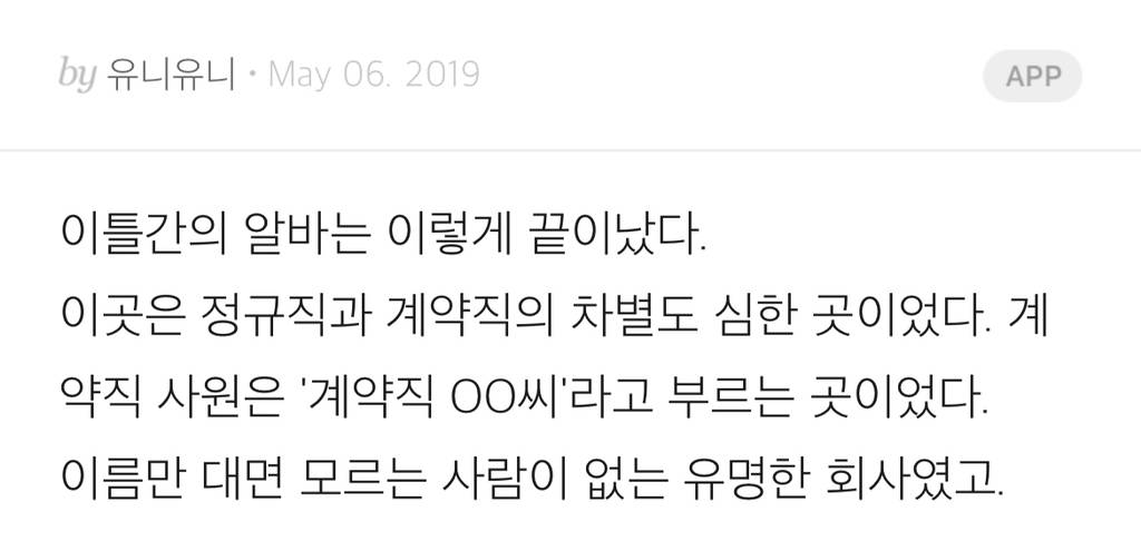 하이퍼리얼리즘 중소기업 사무알바 후기...jpg | 인스티즈