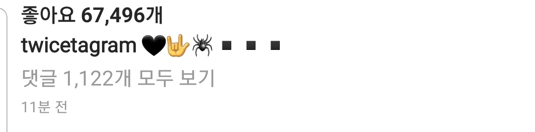 트와이스 모모 인스타그램 | 인스티즈